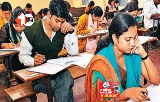 CTET DECEMBER 2024 : CBSE ने बदला CTET एग्जाम का डेट, अब इस दिन ली जाएगी परीक्षा 