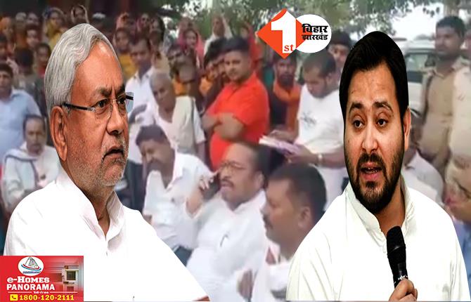 Tejaswi Yadav Attack: ‘बिहार के अधिकारियों को किसी का डर नहीं है? CM को तो होश ही नहीं है’ JDU सांसद का वीडियो पोस्ट कर तेजस्वी ने बोला हमला