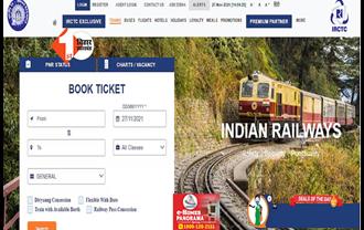 Ticket Reservation: रेल यात्रियों के लिए जरूरी खबर ! अब 4 महीने पहले नहीं बुक करा पाएंगे टिकट, रेलवे ने बदला नियम 