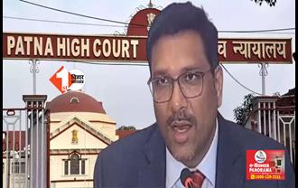 PATNA HIGH COURT NEWS : IAS संजीव हंस को नहीं मिली राहत, पटना HC ने दंडात्मक कार्रवाई पर रोक लगाने से किया इंकार