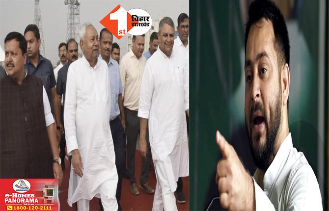 Tejaswi Yadav Attack: ‘100 से अधिक हत्या के बाद भी ठहाके लगाते मुख्यमंत्री’ नीतीश की फोटो शेयर कर तेजस्वी ने किया तीखा तंज