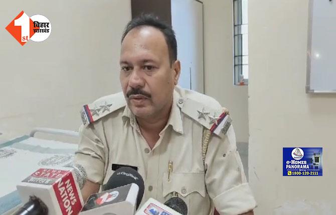 KATIHAR NEWS: शराब तस्कर को पकड़ने गयी पुलिस पर धारदार हथियार से हमला, आरोपी फरार अवर निरीक्षक अस्पताल में भर्ती