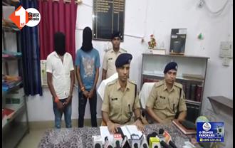 Sasaram Crime News: नर्तकी आरती हत्याकांड का खुलासा, आरोपी को पुलिस ने दबोचा तो पति ने कोर्ट में किया सरेंडर