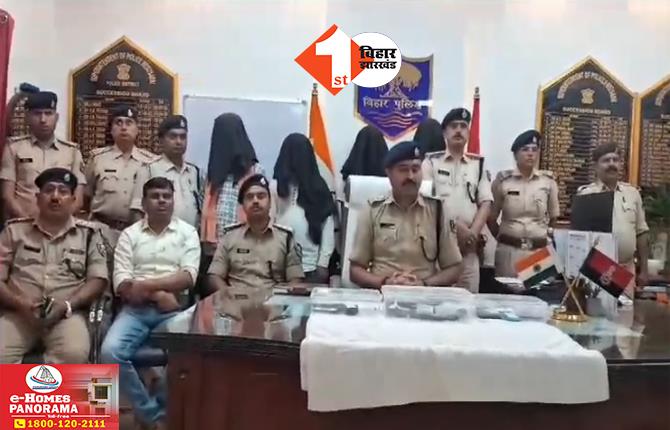 Bihar Crime News: बेगूसराय के पी पी ज्वेलर्स लूटकांड का खुलासा, वारदात में शामिल 6 बदमाश अरेस्ट