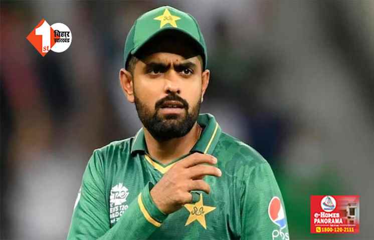 Babar Azam : बाबर ने वनडे और T20 टीम की कप्तानी से दिया इस्तीफा, बताई यह बड़ी वजह 