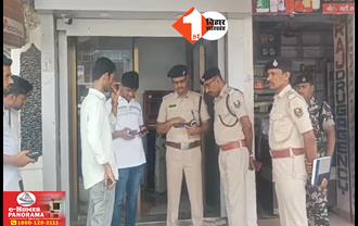 Madhubani Crime News: एंबुलेंस से आए चोरों जमकर मचाया उत्पात, ATM काट कर ले उड़े लाखों रुपए; थाने में सोती रह गई सुशासन की पुलिस