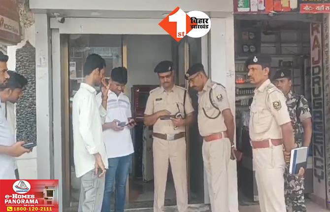 Madhubani Crime News: एंबुलेंस से आए चोरों जमकर मचाया उत्पात, ATM काट कर ले उड़े लाखों रुपए; थाने में सोती रह गई सुशासन की पुलिस