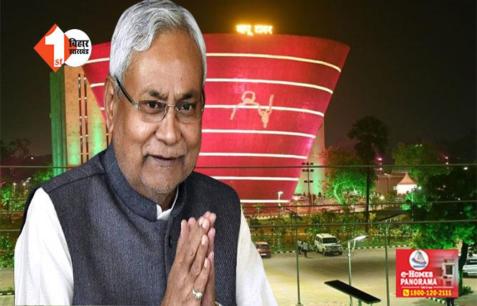 BIHAR NEWS : बापू टावर का लोकार्पण आज, CM नीतीश कुमार करेंगे उद्घाटन; दिखेगा मोहन से महात्मा तक का सफर