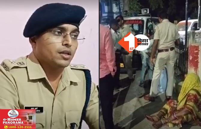 Bihar Crime News: थानेदार समेत तीन पुलिसकर्मियों पर गिरी गाज, कस्टडी में युवक की मौत पर एक्शन; पिता ने शराबी बेटे को कराया था अरेस्ट