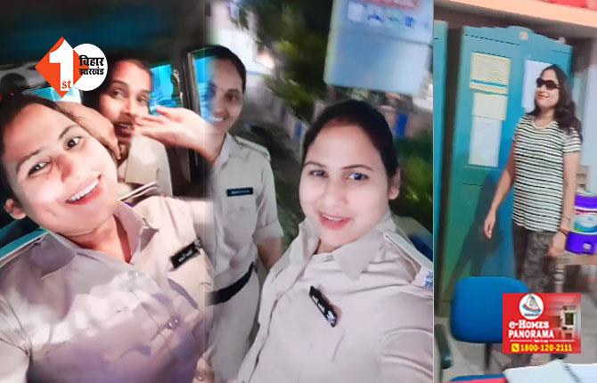 Bihar Police Instagram Reels: 'हुई आंख नम और ये दिल मुस्कुराया ...', बिहार पुलिस की महिला सिपाही ने वर्दी में बनाया रील्स, वीडियो वायरल