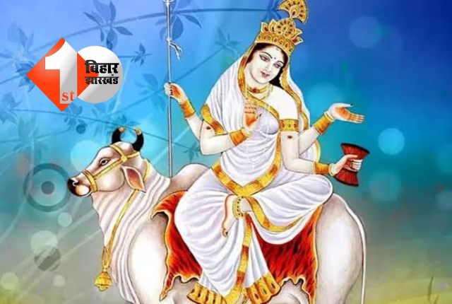 DURGA PUJA: नवरात्रि का पहला दिन : आज होती है मां शैलपुत्री की पूजा; पढ़िए क्या लगाए भोग और क्या है विधान