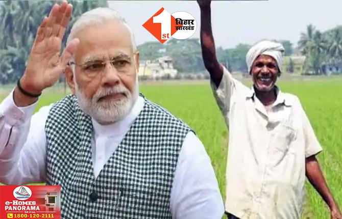 MSP Hike For Rabi Crops: देश के करोड़ों किसानों को दिवाली गिफ्ट, मोदी सरकार ने इन फसलों की MSP में किया इजाफा