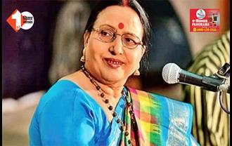 Sharda sinha :  शारदा सिन्हा की तबीयत बिगड़ी, दिल्ली एम्स के इमरजेंसी वार्ड में एडमिट; हाल ही में हुआ था पति का निधन