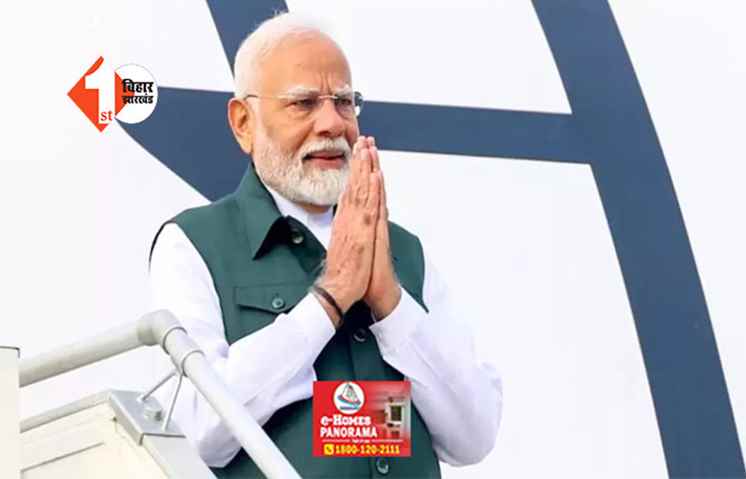 Narendra Modi : आज रूस जाएंगे PM मोदी, ब्रिक्स समिट में लेंगे हिस्सा; पुतिन से भी होगी मुलाकात 