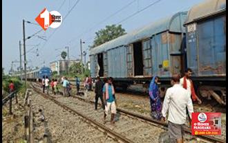 Bihar Train Accident: दो हिस्सों में बंटी मालगाड़ी, यात्रियों की शोरगुल के बाद ड्राइवर की गयी नजर