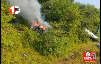 Helicopter Crash in Pune: पुणे में हेलीकॉप्टर क्रैश, तीन लोगों की मौत; मौके पर पहुंची पुलिस और मेडिकल टीम 