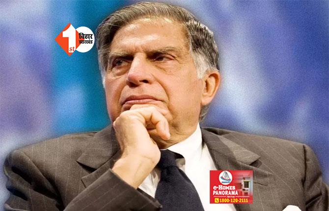 RATAN TATA : हॉस्पिटल से आवास पर लाया गया रतन टाटा का पार्थिव शरीर, राजकीय सम्मान के साथ होगा अंतिम संस्कार