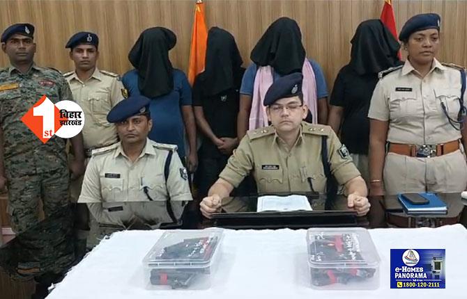 Munger Crime News: 4 हथियार तस्करों को पुलिस ने दबोचा, 11 अर्धनिर्मित पिस्टल बरामद