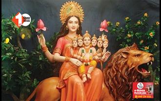 DURGA PUJA 2024 : नवरात्रि का पांचवां दिन आज,ऐसे करें मां स्कंदमाता की पूजा; जानें महत्त्व