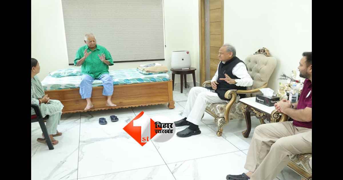 Bihar Election 2025 : महागठबंधन में सीट शेयरिंग पर सस्पेंस बरकरार, आज तेजस्वी-गहलोत करेंगे बड़ा ऐलान