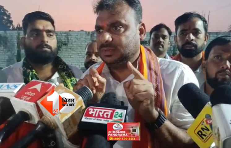 बिहार 