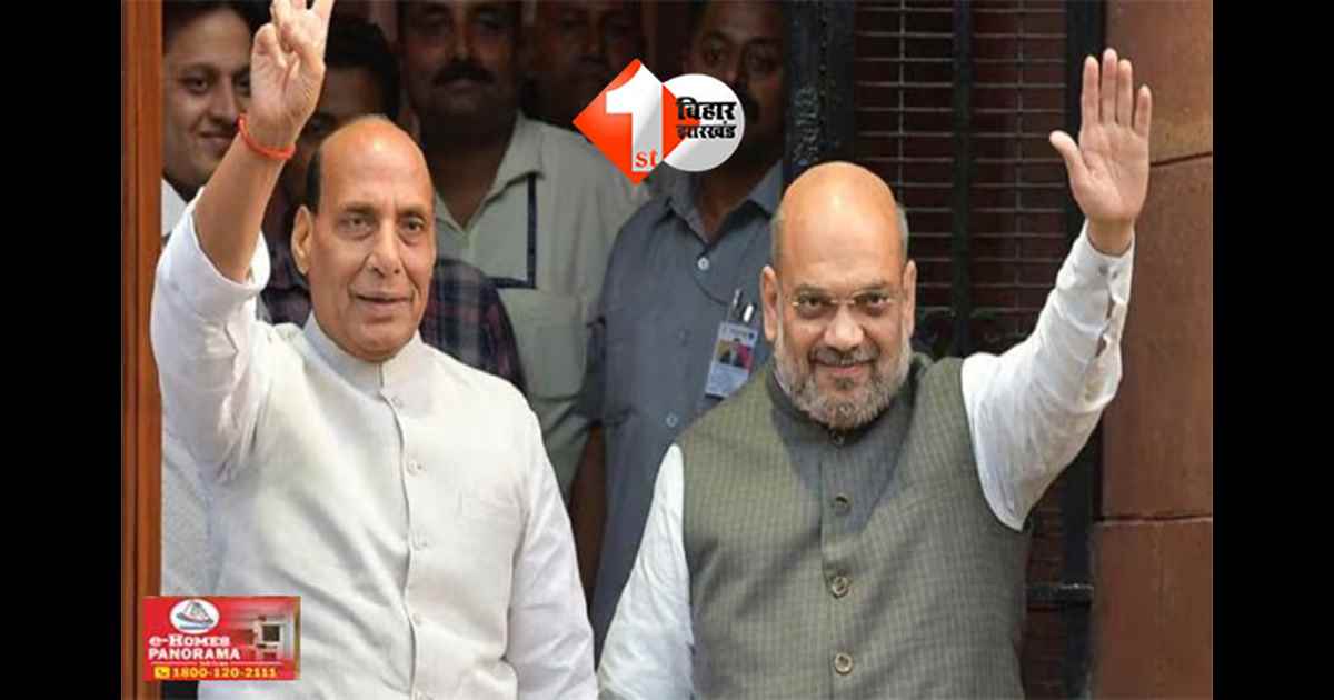 Bihar Election Breaking : छठ पर्व के बाद बिहार में चुनावी सरगर्मी तेज, आज से नेताओं की रैलियों का महा संग्राम शुरू; राजनाथ और शाह भी करेंगे रैली 