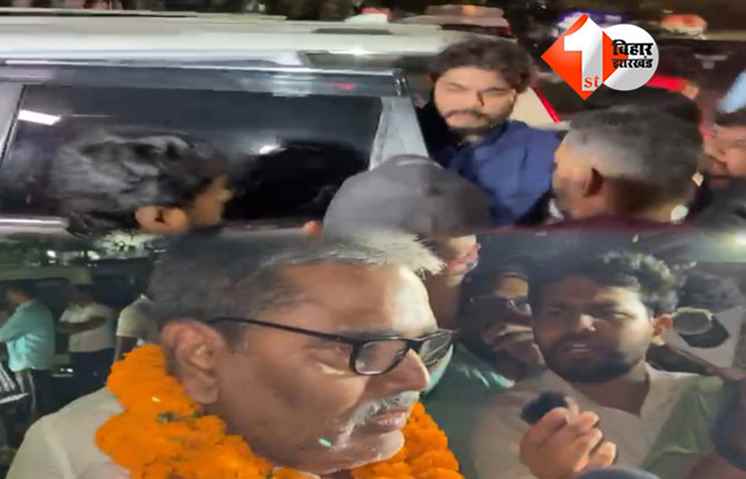 बिहार 
