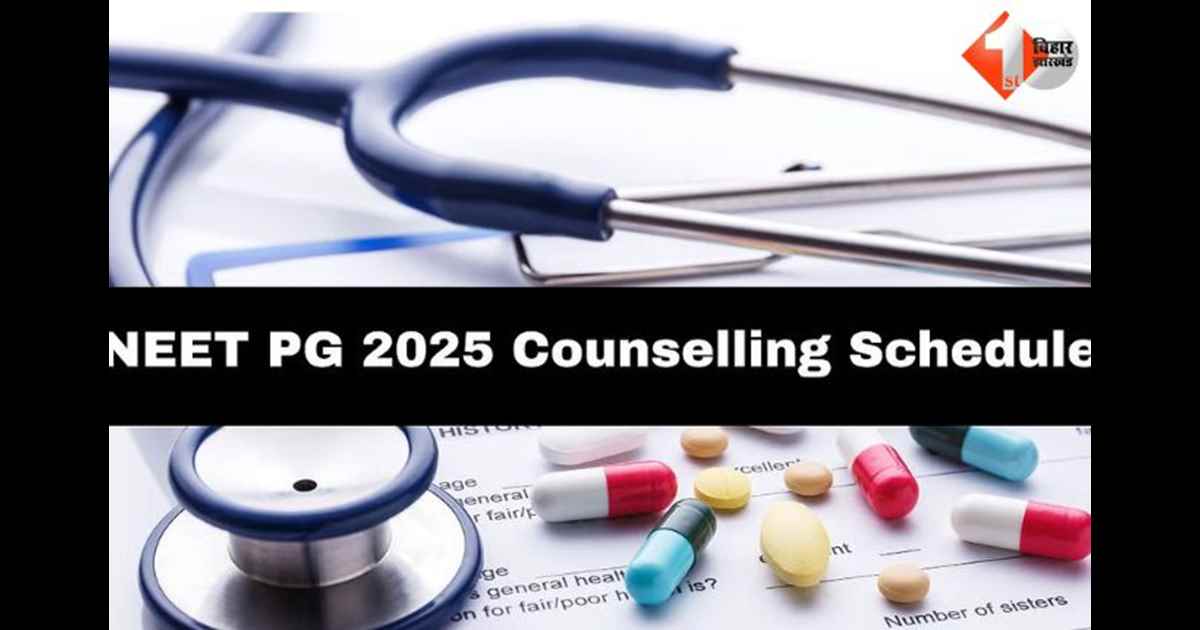 NEET PG 2025 Counselling 