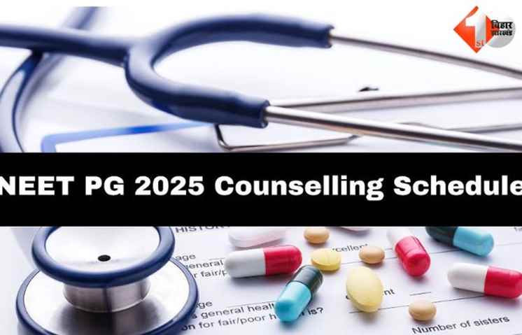 NEET PG 2025 Counselling 