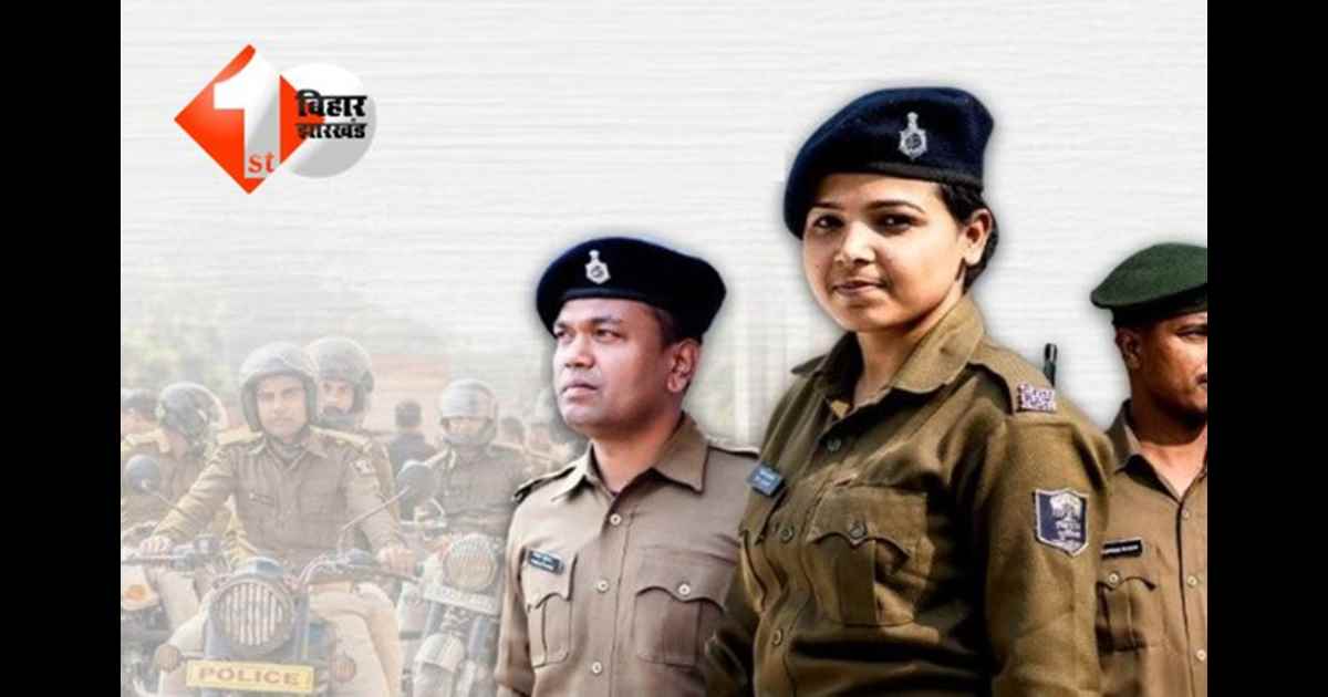 Police Jobs Bihar
