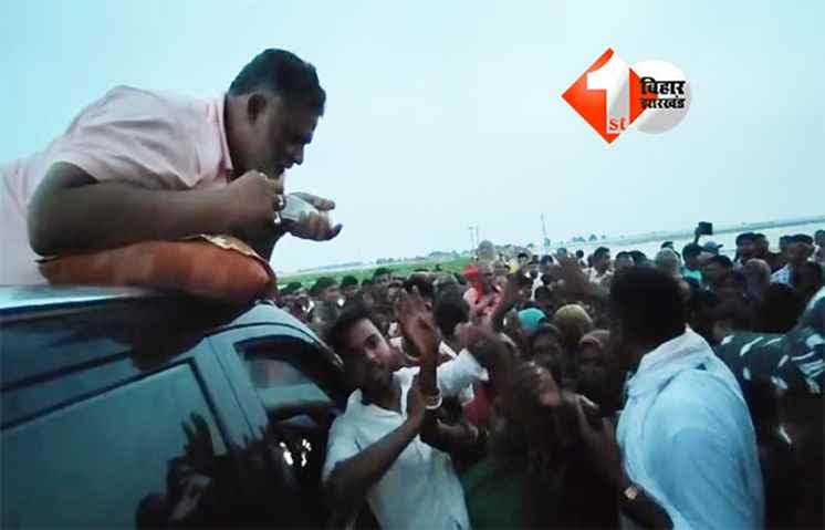Bihar Election 2025
