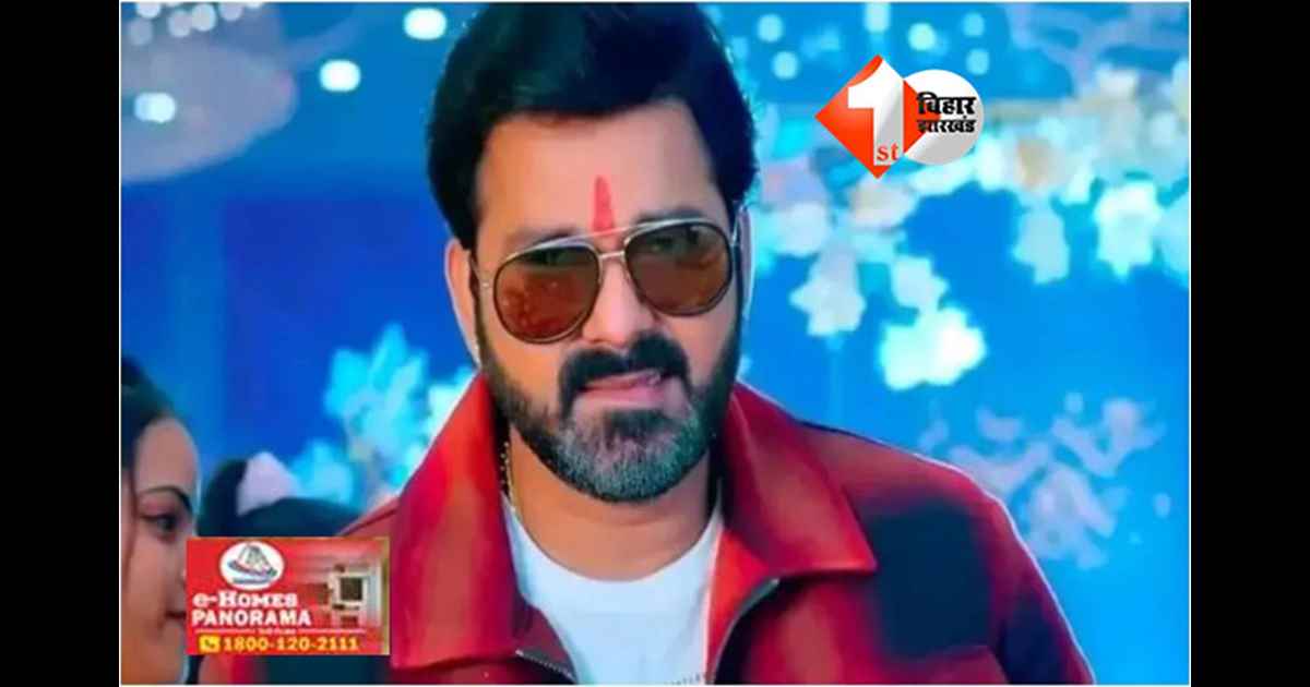 Bihar Election 2025 : BJP के स्टार प्रचारक पवन सिंह ने पटना में भाजपा नेताओं से की बैठक, इस रणनीति पर होगी चर्चा