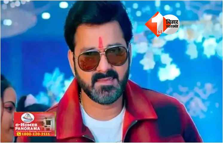 Bihar Election 2025 : BJP के स्टार प्रचारक पवन सिंह ने पटना में भाजपा नेताओं से की बैठक, इस रणनीति पर होगी चर्चा