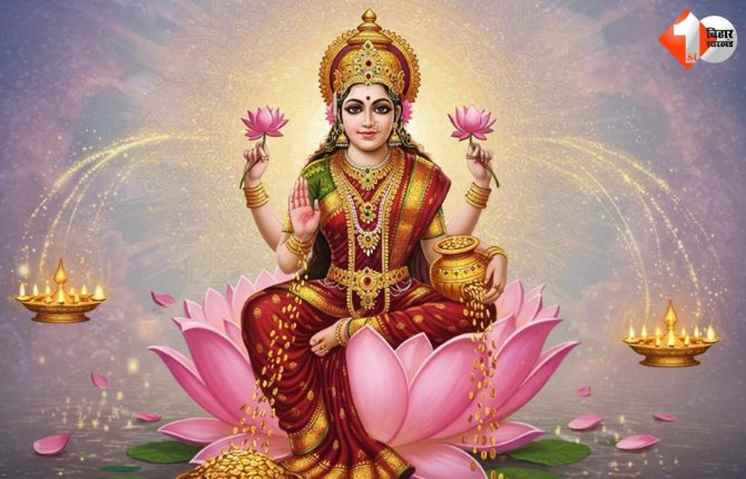 Diwali 2025
