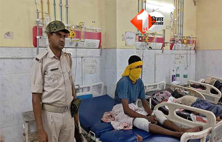 Bihar Crime News