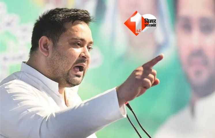 Bihar Chunav 2025 : महागठबंधन में भी नहीं हो रहा सीट बंटवारा ! अब दिल्ली जाकर तेजस्वी करेंगे फैसला; राहुल का आया बुलावा 