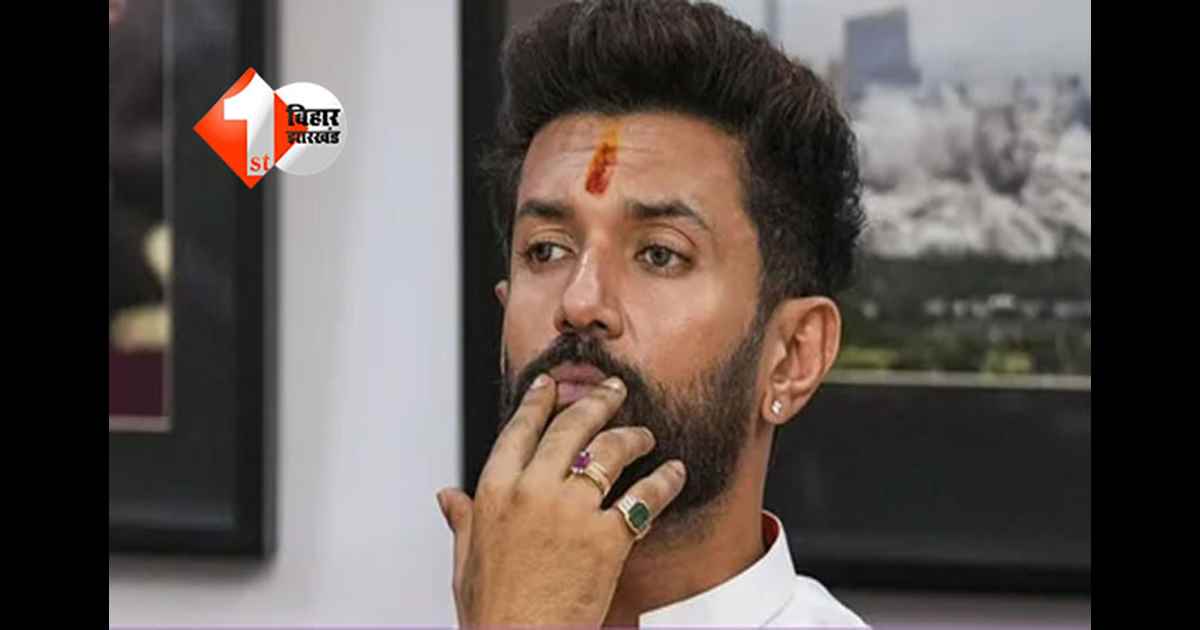 Bihar Election 2025