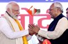 Bihar Election 2025