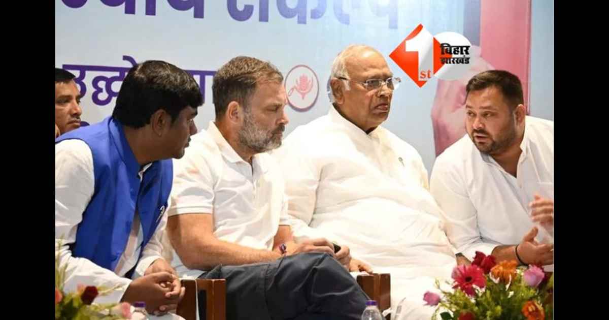 महागठबंधन से बड़ी खबर: कांग्रेस औऱ सहनी की डिमांड से परेशान RJD ने तय किये पहले चरण के उम्मीदवार, आज से देना शुरू करेगी सिंबल 
