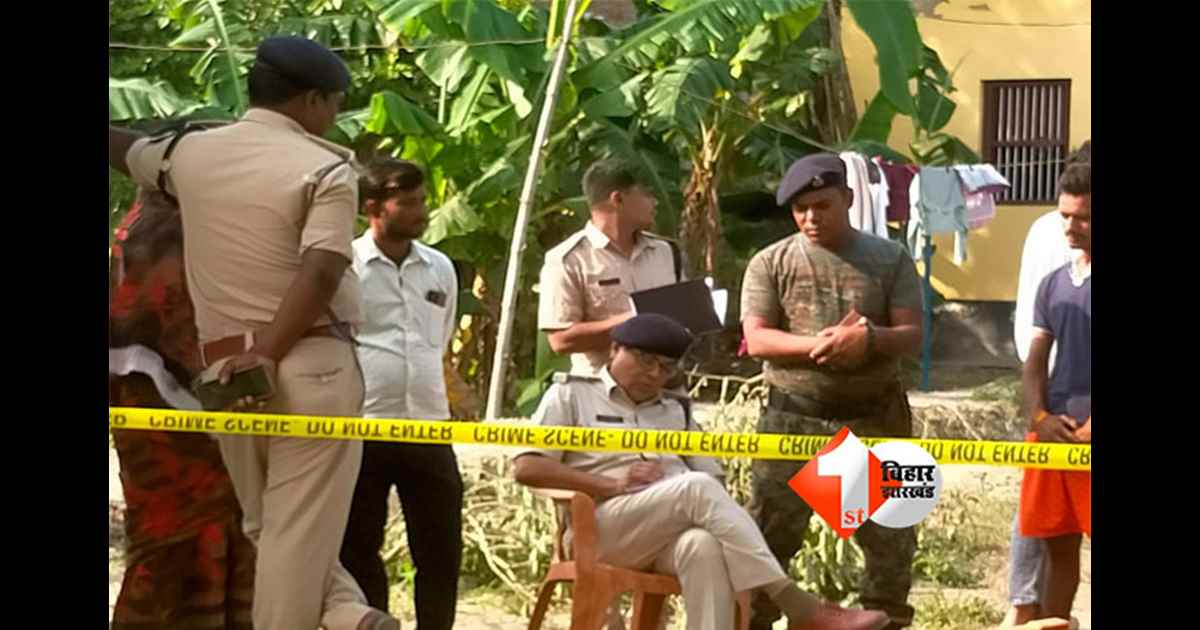 Bihar Crime News