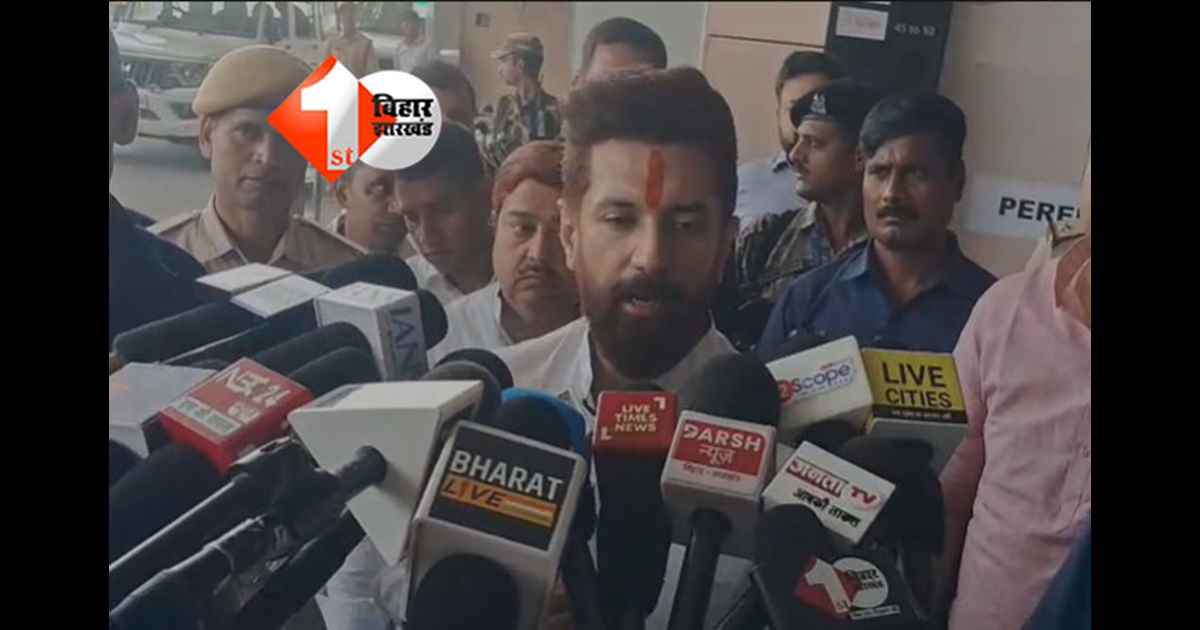 Bihar Assembly Election 2025 :  तेजस्वी यादव के बड़े वादे पर चिराग पासवान की तीखी प्रतिक्रिया,कहा -  पहले महागठबंधन के अंदर आपसी झगड़े तो सुलझा लें ....
