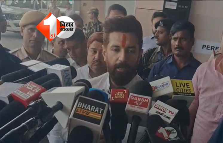 Bihar Assembly Election 2025 :  तेजस्वी यादव के बड़े वादे पर चिराग पासवान की तीखी प्रतिक्रिया,कहा -  पहले महागठबंधन के अंदर आपसी झगड़े तो सुलझा लें ....