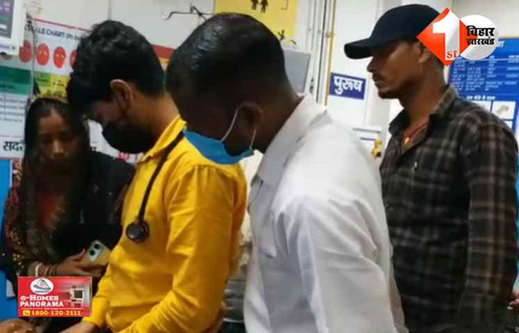 बिहार 