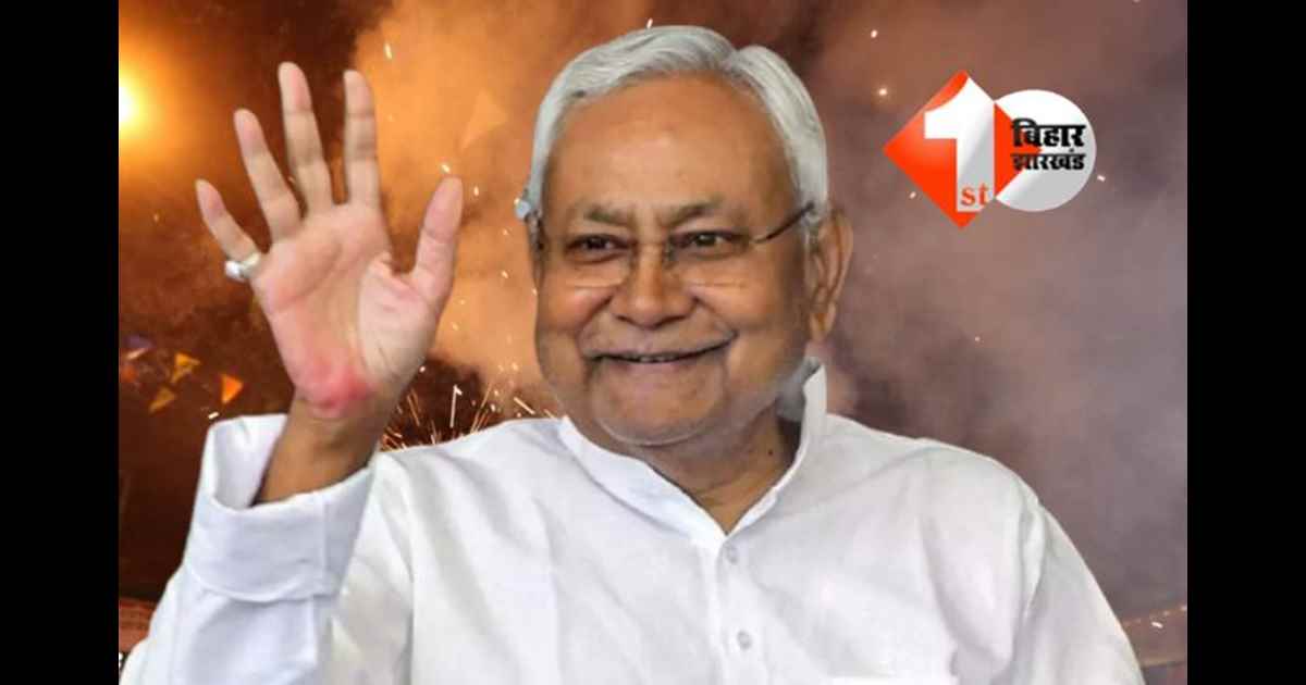 BIHAR NEWS : बिहार में इस दिन होगी दीपावली की सरकारी छुट्टी, नीतीश सरकार का बड़ा फैसला