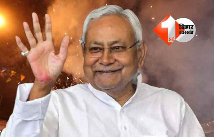 BIHAR NEWS : बिहार में इस दिन होगी दीपावली की सरकारी छुट्टी, नीतीश सरकार का बड़ा फैसला