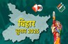 Bihar Election 2025