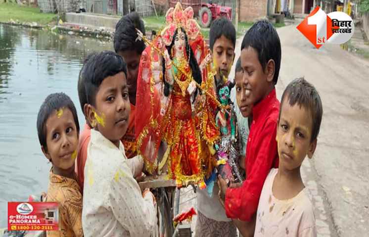 बिहार 