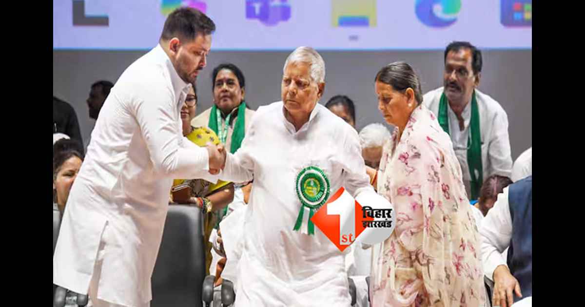 IRCTC घोटाला मामला: चुनाव प्रचार के बीच लालू परिवार की मुश्किलें बढ़ीं, राउज एवेन्यू कोर्ट में सीबीआई ने दी कड़ी दलील, कहा- 'चुनाव प्रचार और केस दोनों संभालना मुश्किल'