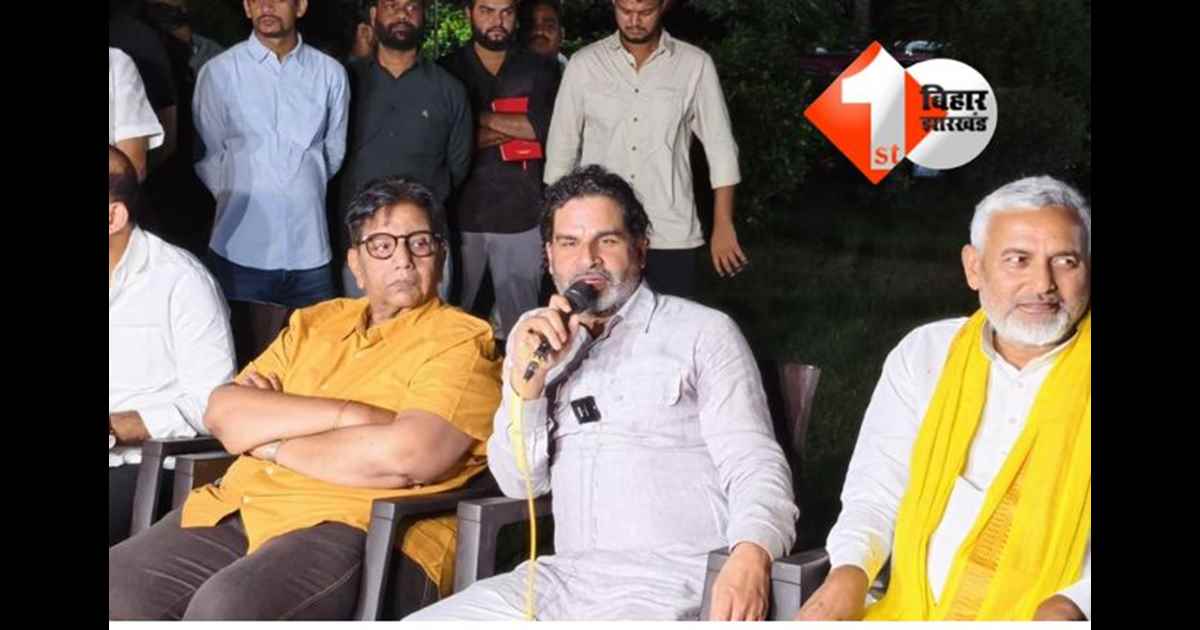 Bihar Politics