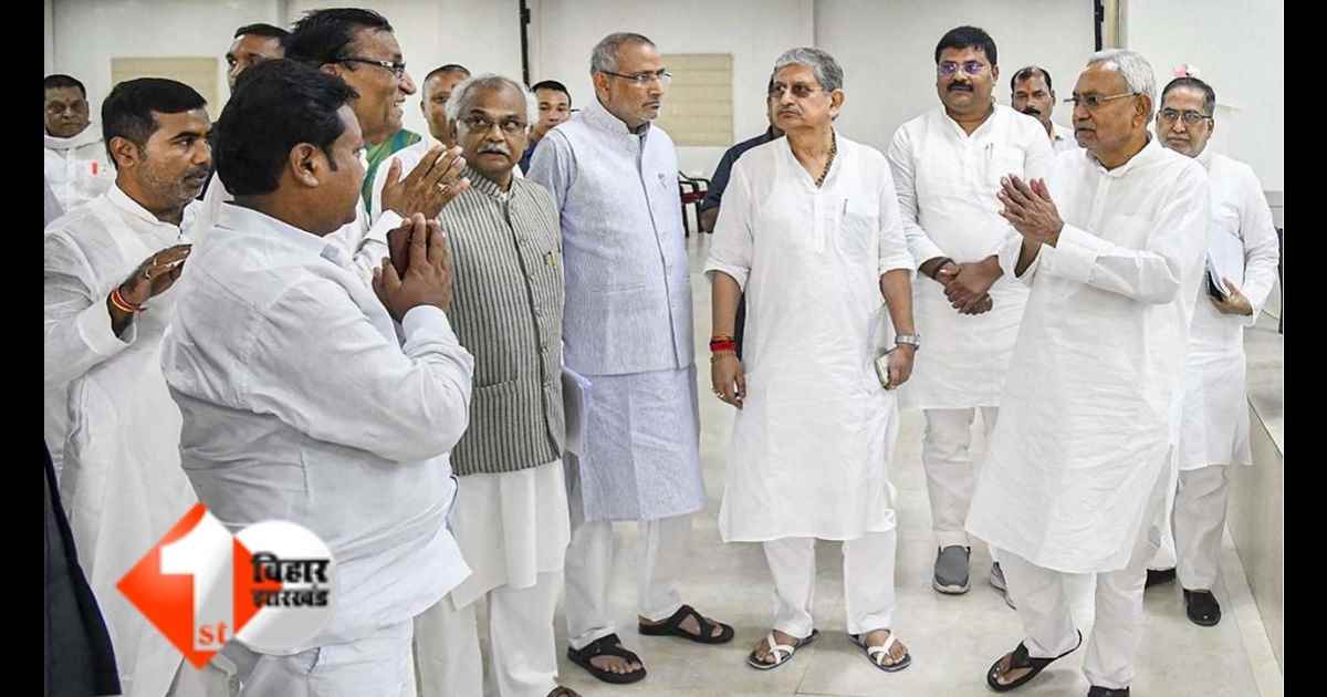 Bihar Election 2025, JDU Candidates List, Nitish Kumar News, Bihar Assembly Election, JDU Ticket Distribution, JDU Meeting Patna, Nitish Kumar Meeting, Bihar Politics News, जेडीयू उम्मीदवार सूची बिहार